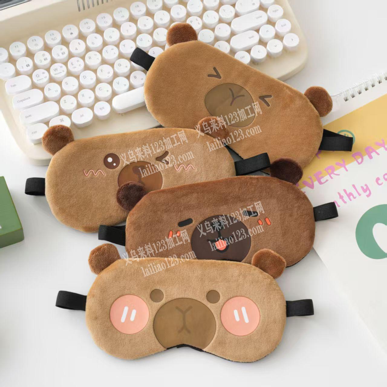 毛绒小熊眼罩订单，如图，寻找眼罩工厂。。