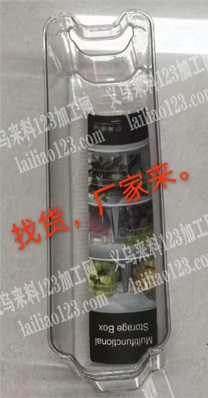 附图片。收纳盒有订单，寻找厂家，如图，请