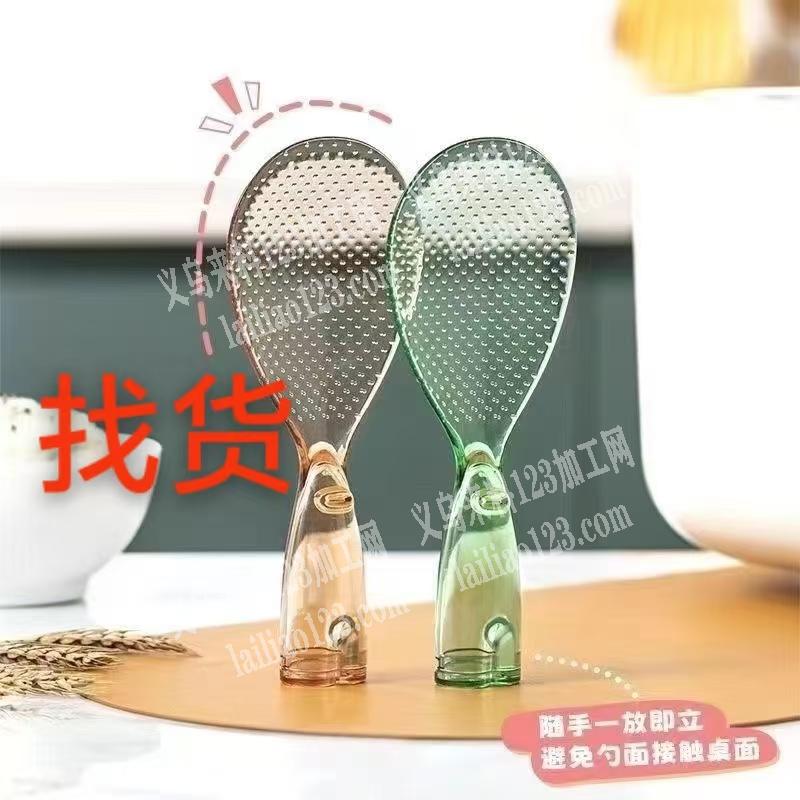 寻找生产饭勺的工厂，如图，有订单，请联系