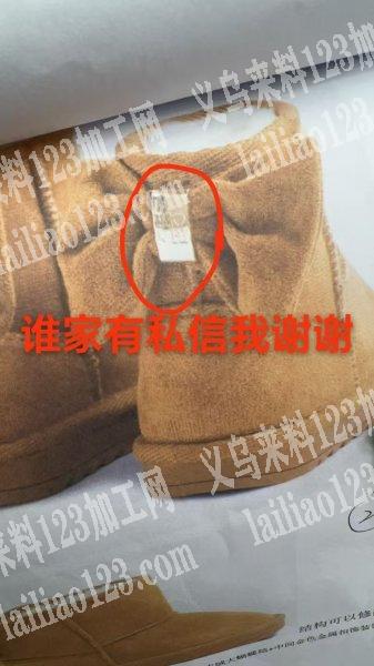 需要鞋扣，找厂家，谁家有货，