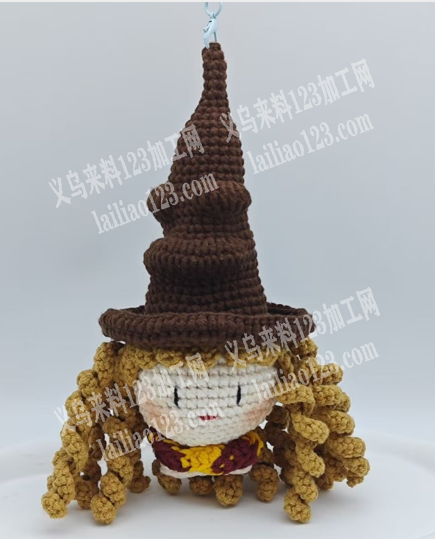 手工钩针赫敏魔法团子摆件/挂件订单，如图