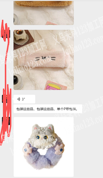 老板委托寻找：包装搽手巾，单个OPP袋包