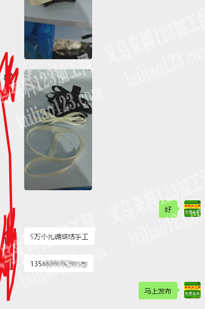 老板委托寻找：5万个扎蝴蝶结手工活外发加