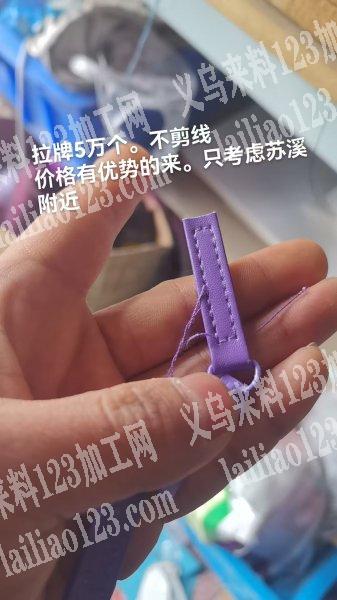 如图，寻找花样机加工厂。会做的工厂请联系