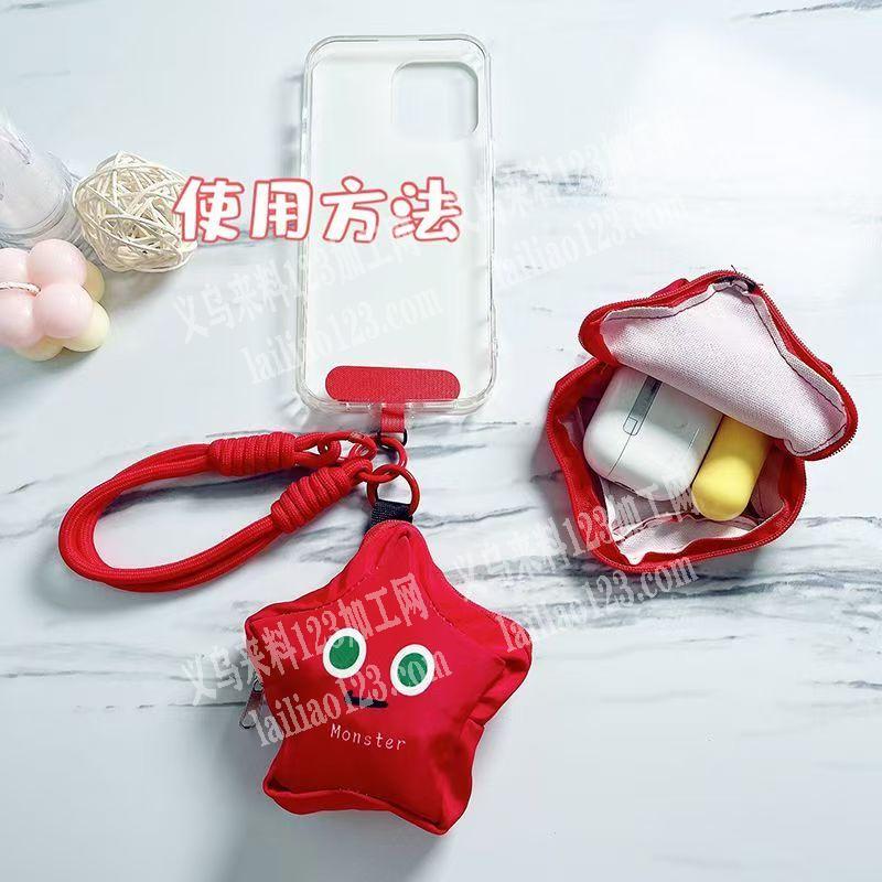 五角星小包，挂包订单，如图零钱包订单，寻