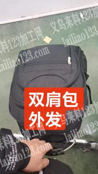 公司寻找专业做双肩包的箱包工厂，如图背包