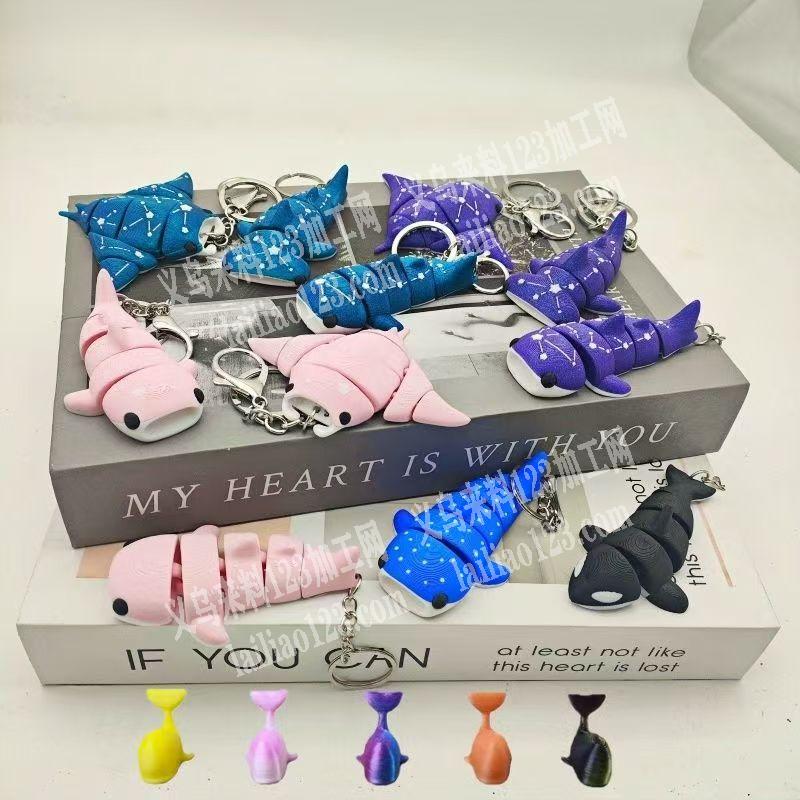 大量3D打印的钥匙扣挂件订单，如图类似的