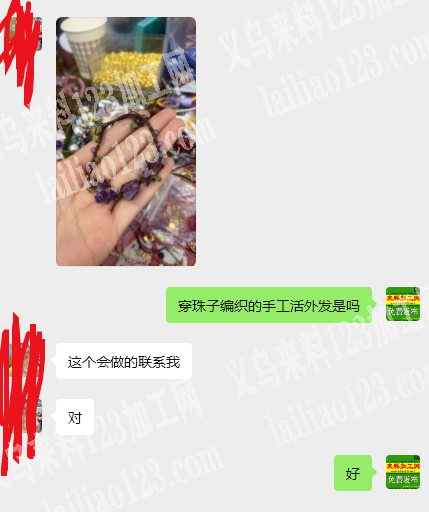 商贸城****店面【大量】手工活外发，