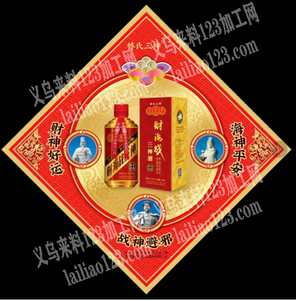 谁家可以做这个油漆，请联系详谈，如图，找