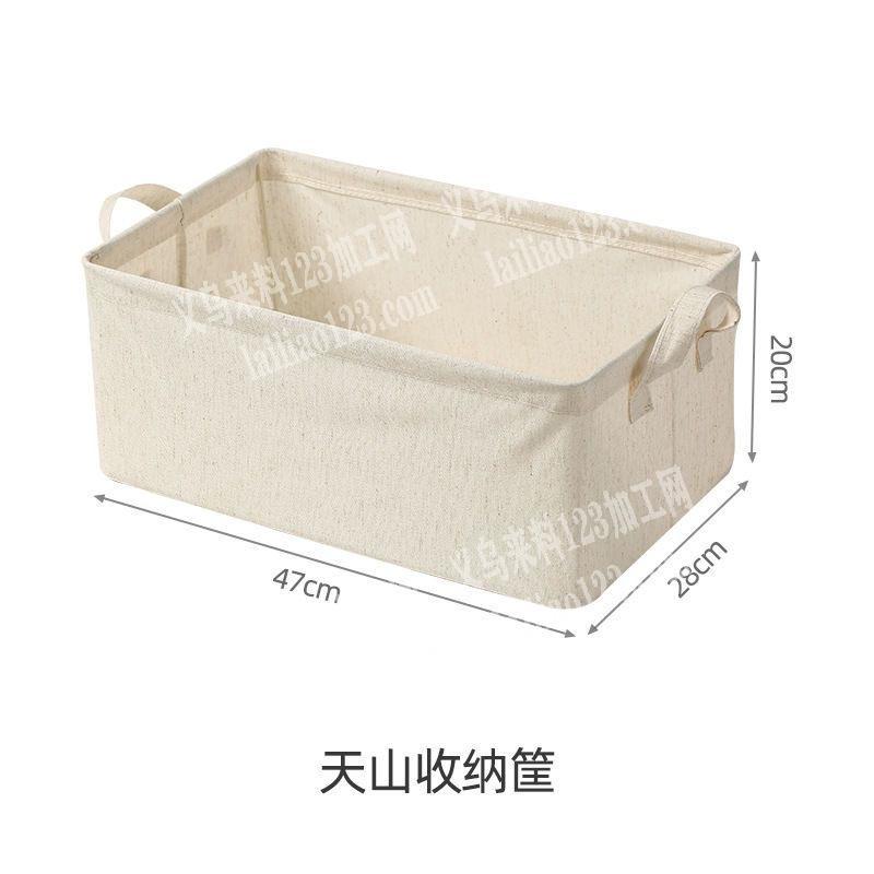 寻找会做棉麻收纳盒的师傅