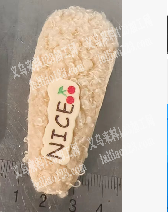 寻找毛绒发夹成品工厂，有订单，如图，请联