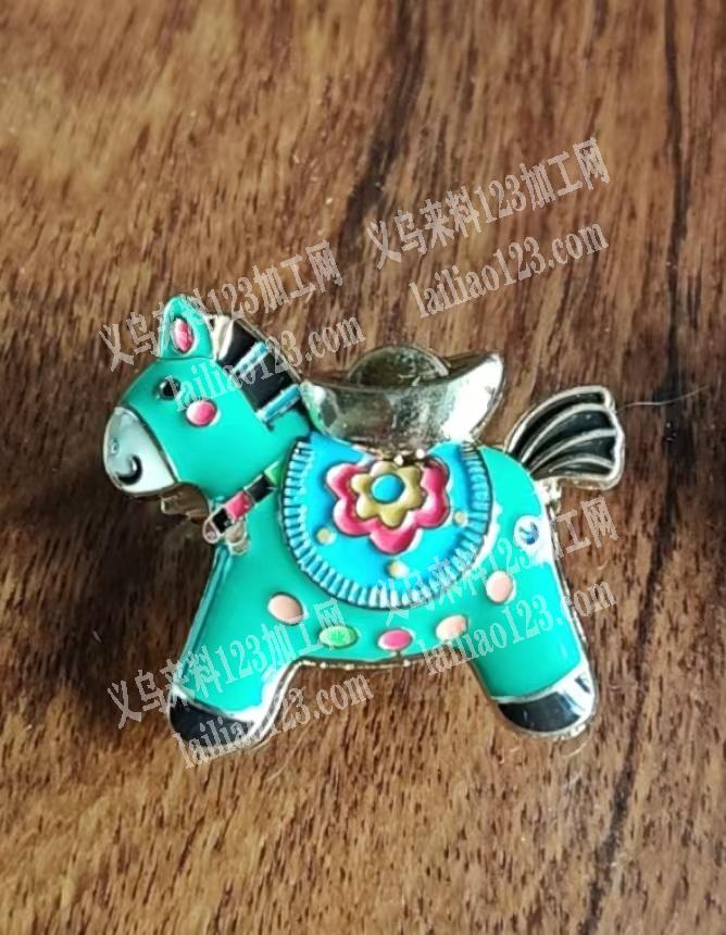 合金小马胸针订单。如图。找钢模，找压铸工