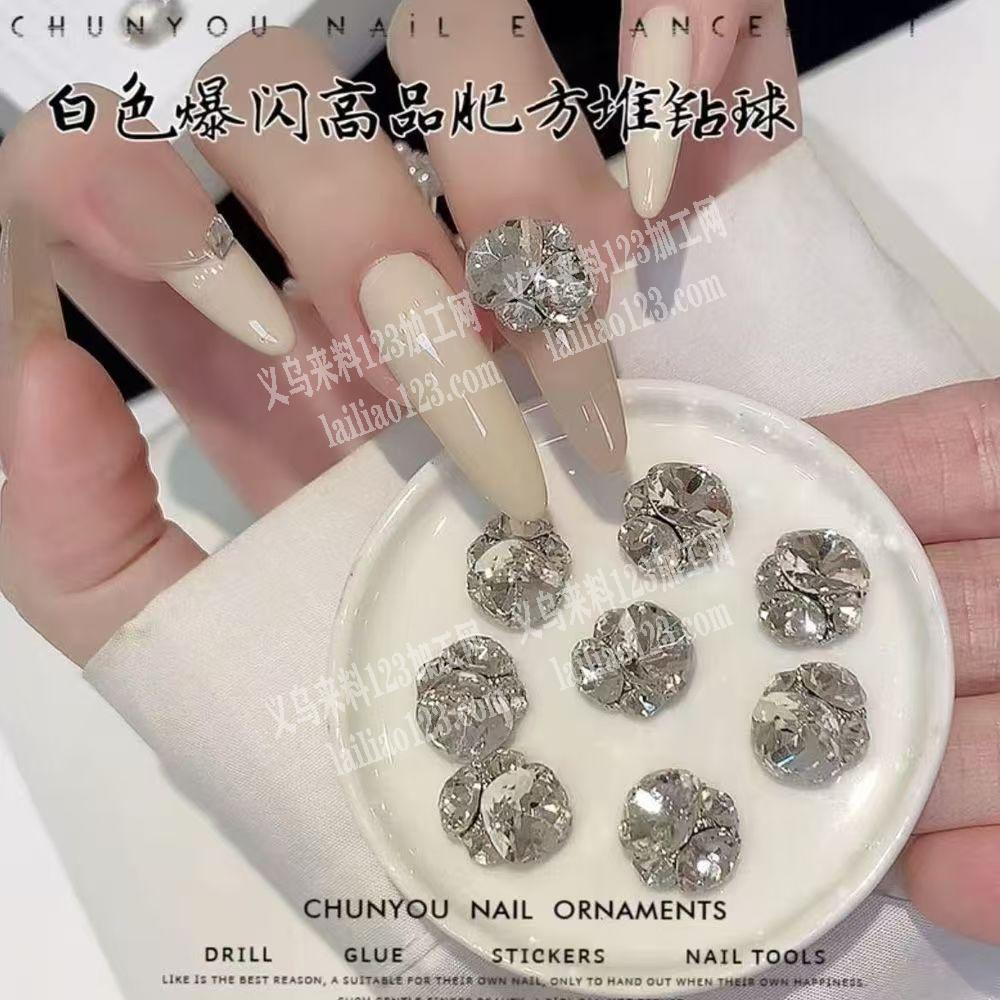 大量美甲点钻外发【发外地】点堆钻外发，寻