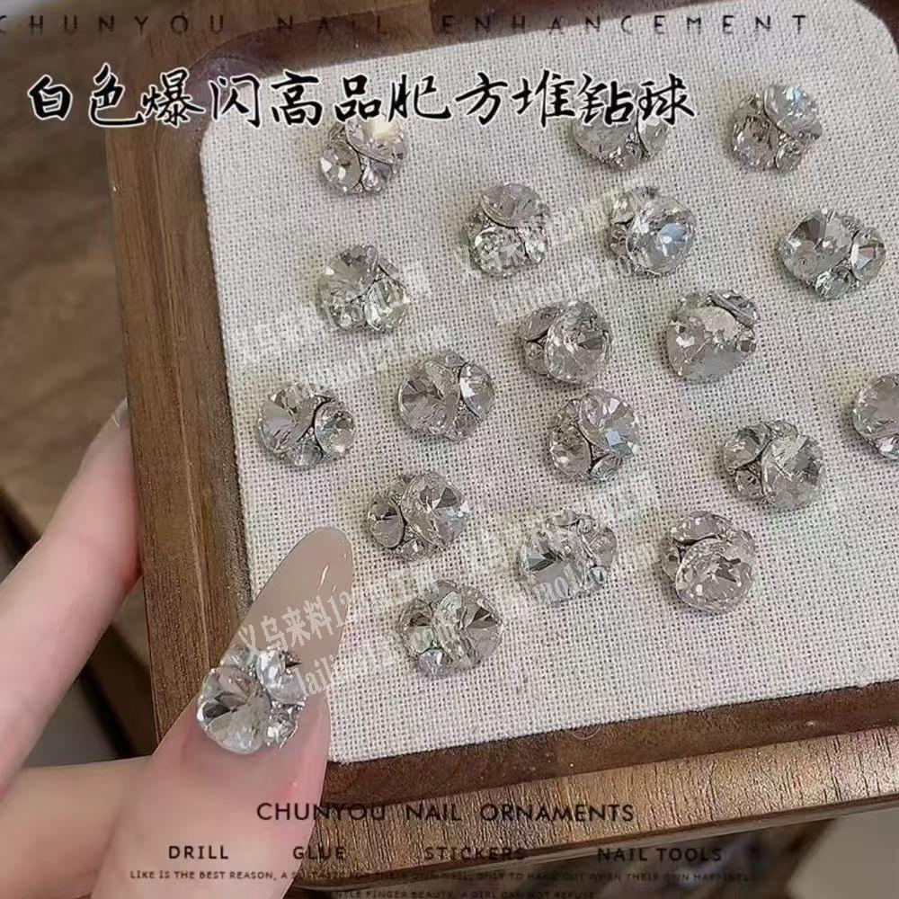 大量美甲点钻外发【发外地】点堆钻外发，寻