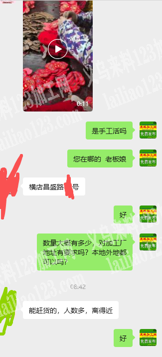 老板委托寻找：手工活外发【急急急，量大】