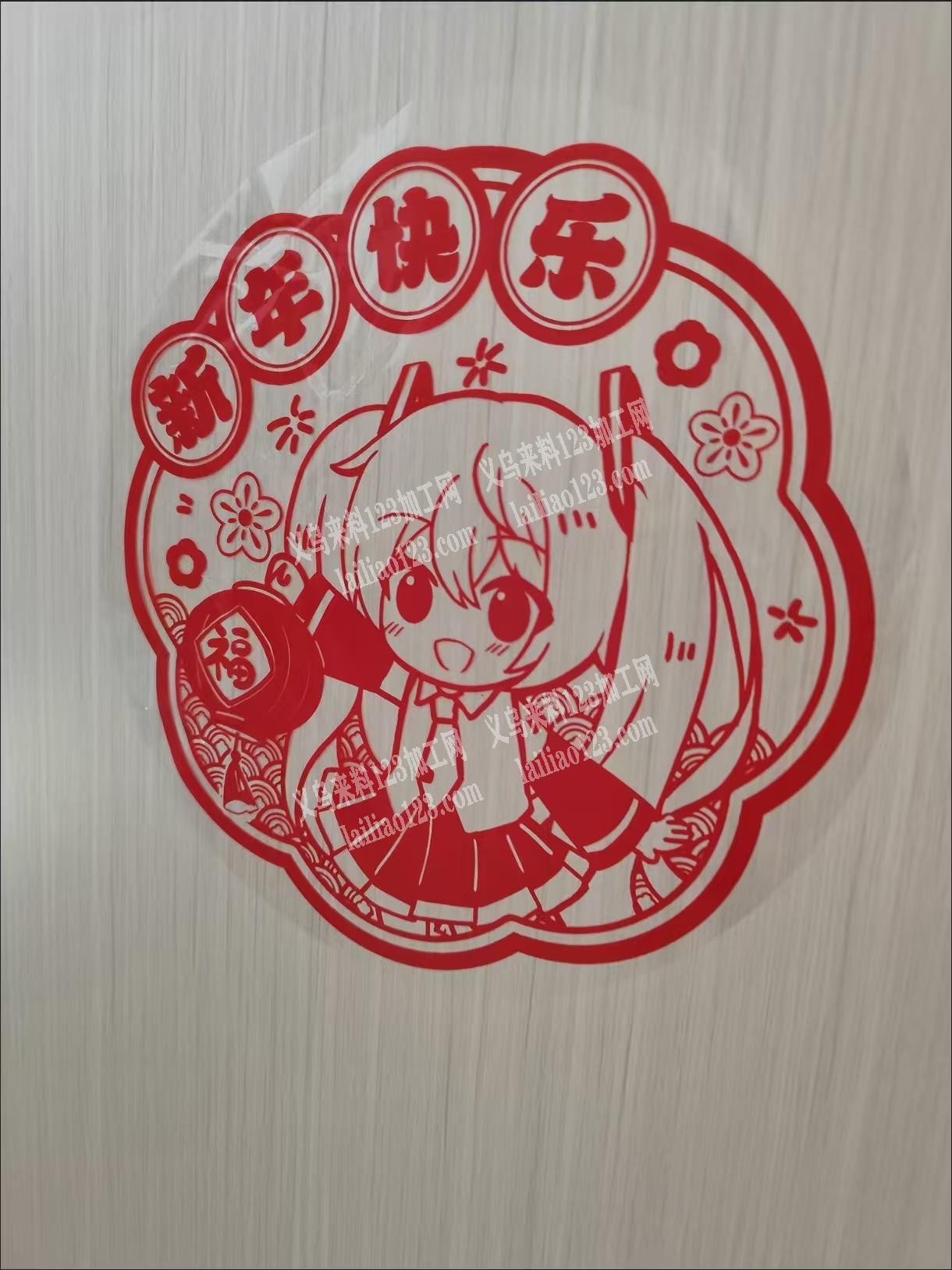 寻找生产窗花的源头工厂，请联系详谈，如图