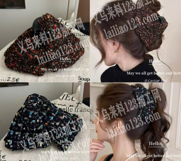 头饰成品订单【如图布艺抓夹】。电商寻找义