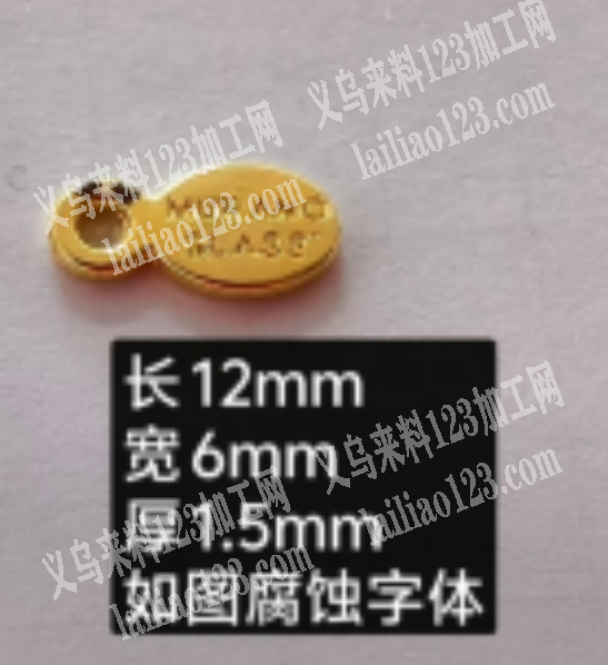 寻找如图配件，找厂家，有订单，请联系详谈