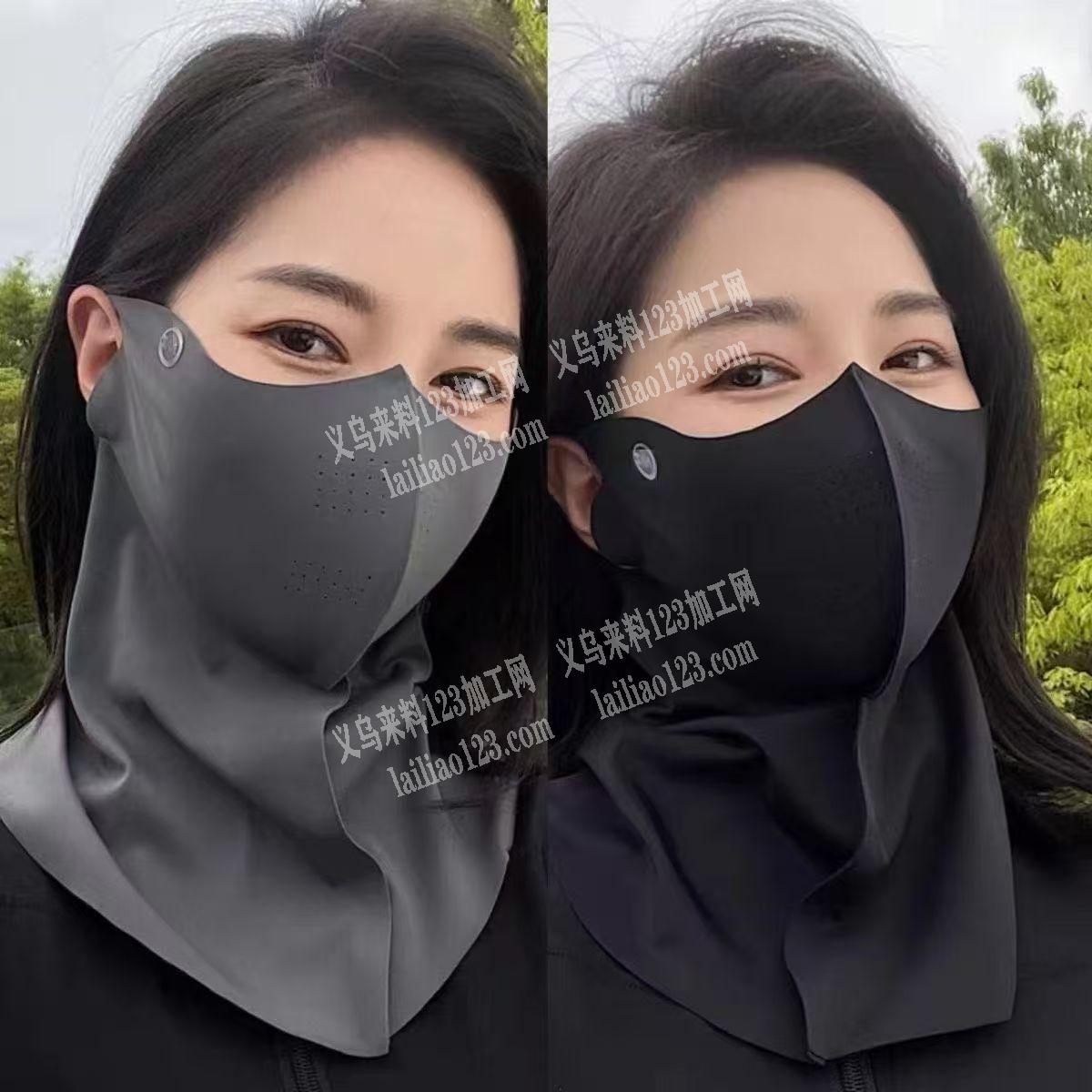 【长期有货做】大量防晒面罩外发加工，寻找