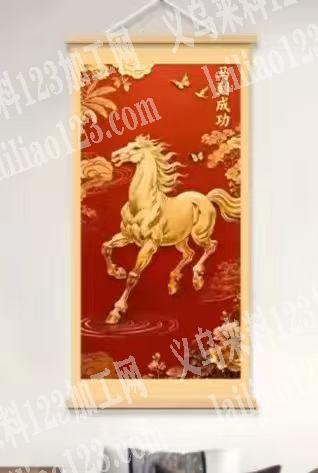 如图挂画，马年的，有货的联系我，采购，