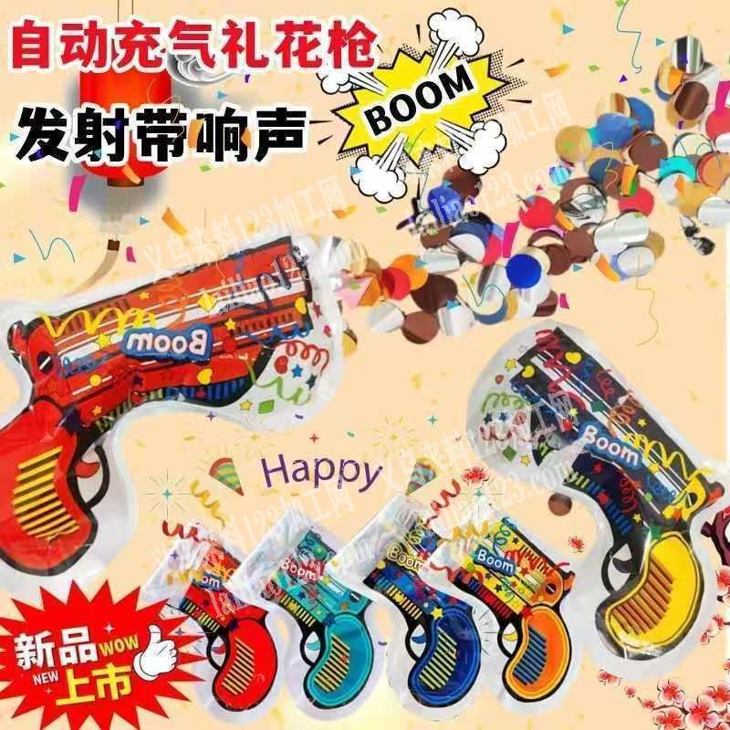 100万礼花枪订单，如图，礼花棒专业做的