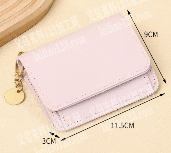 小零钱包订单，寻找箱包工厂合作，请联系详