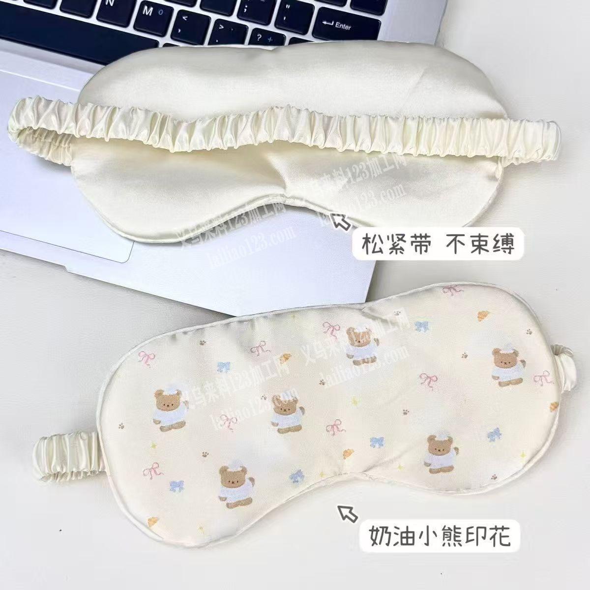 冰丝眼罩外发加工，寻找专业做眼罩的加工厂