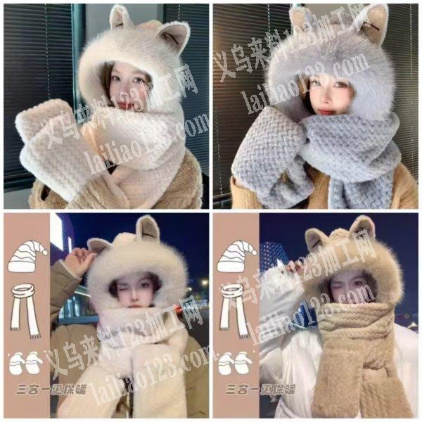 大量冬季库存处理，这个毛绒的帽子围巾，需