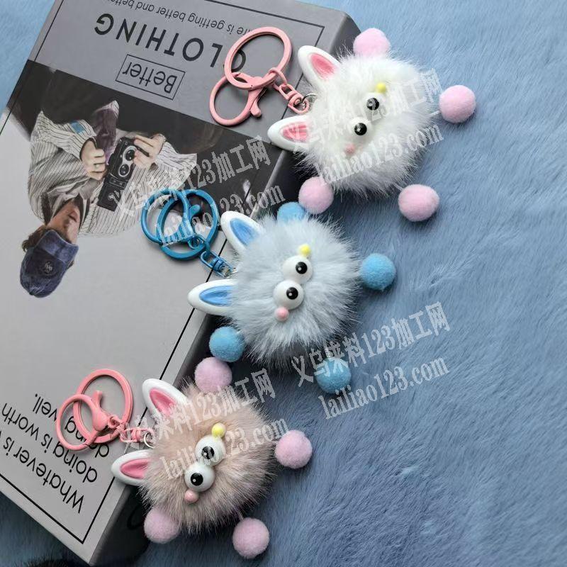 这个毛绒挂球订单，寻找专业做这种毛绒挂球