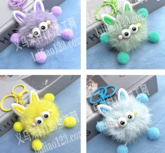毛绒。。钥匙扣挂架成品订单，寻找成品工厂