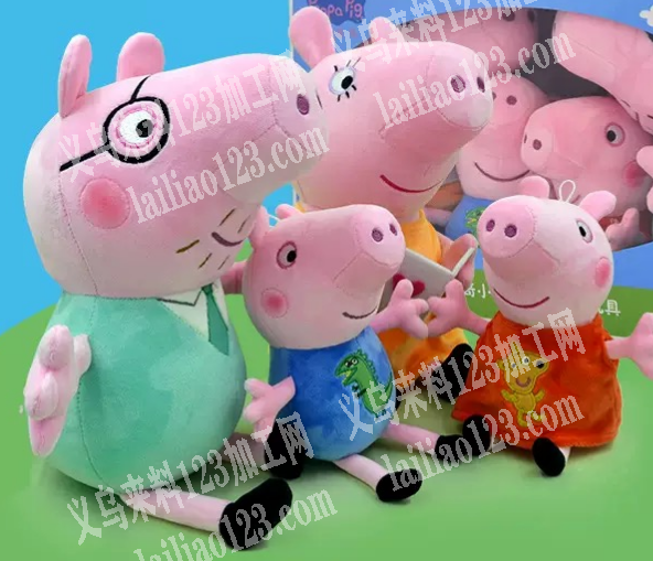 大量外贸小猪佩奇毛绒玩具订单，如图，寻找