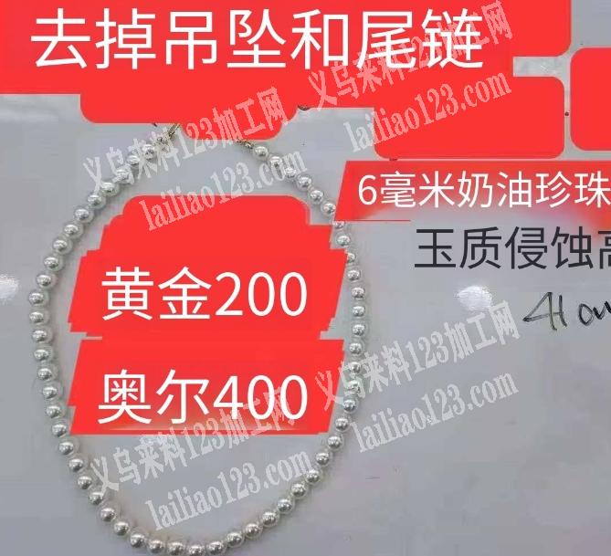 这个手工活，外发加工，寻找手工活加工厂，