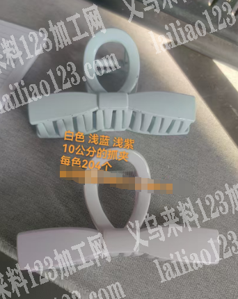 寻找抓夹成品工厂，请联系详谈，有订单，如