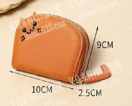 10000多，小钱包零钱包订单【经常返单