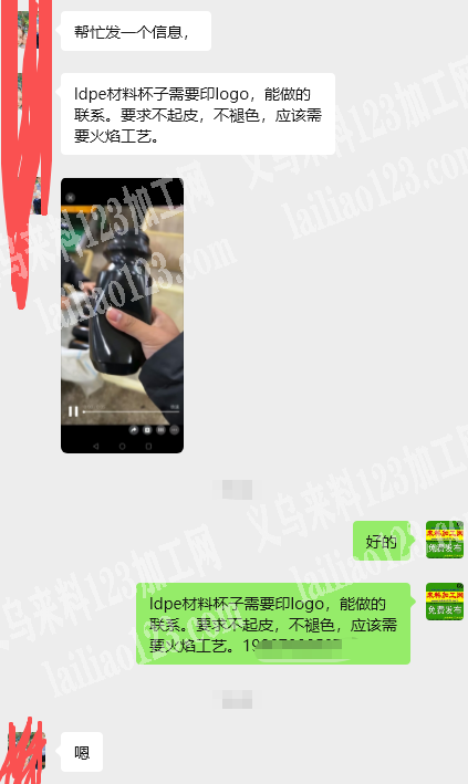 印刷外发加工，如图，印花【火焰工艺】，l