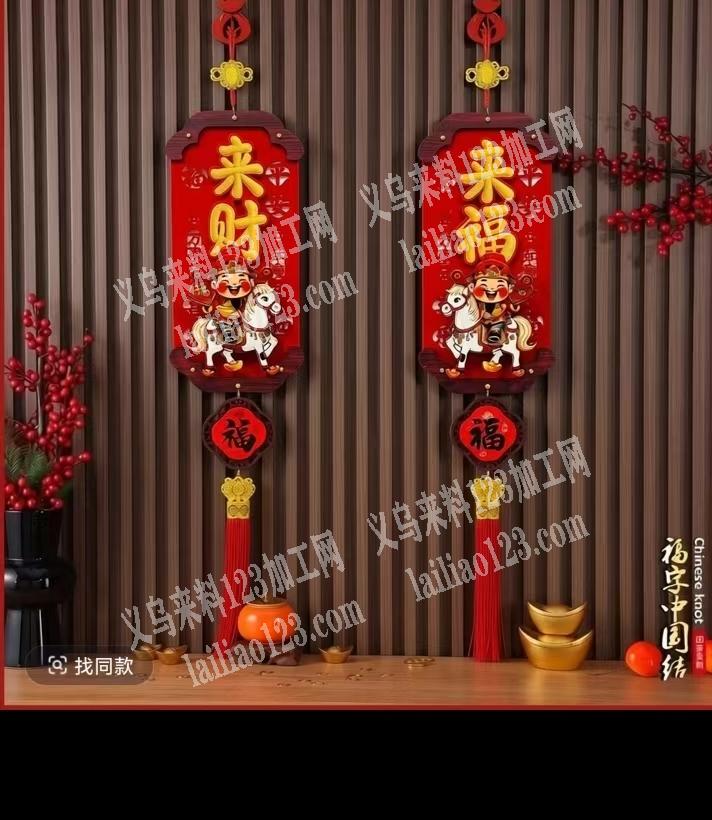 谁家有做这挂件，有单，找厂家，如图，