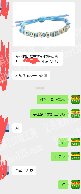【年后交货的手工活订单】1万串珠编织打结