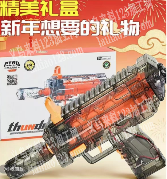 寻找玩具厂家，如图，有订单，请联系详谈，