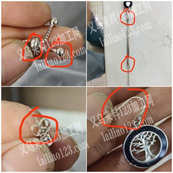 长期有白铜配件订单。如图。寻找厂家，请联