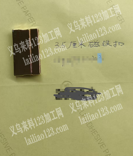 公司寻找磁铁扣厂家，有订单，如图，厂家联