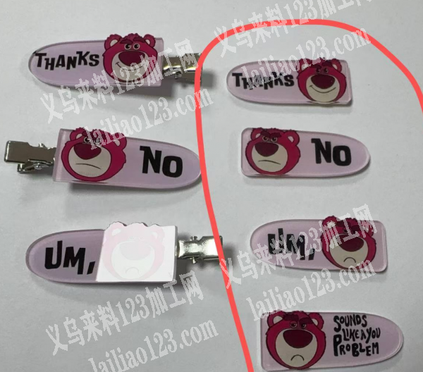 粘亚克力配件的手工活外发，寻找会做这个粘