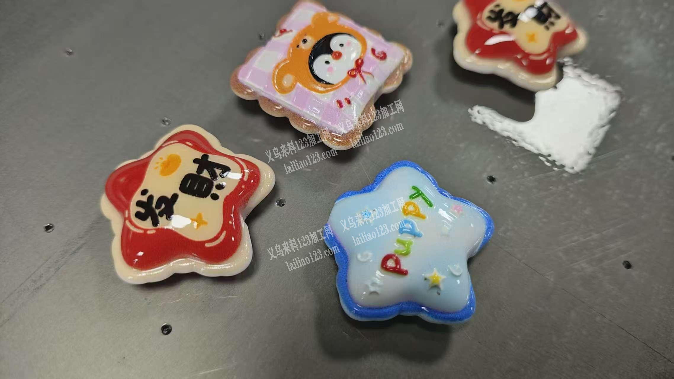 老板委托寻找：商贸城****店面饰品配件