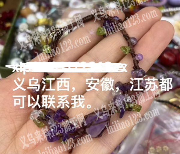 【可发外地】商贸城手链手工活外发，如图，