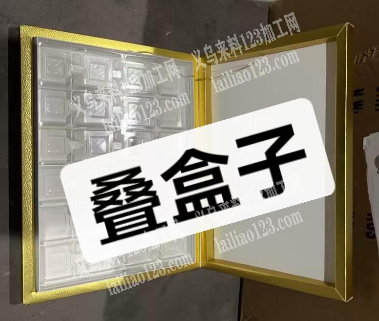 叠盒子手工活外发加工，如图，寻找加工厂，