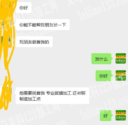 【商贸城铜饰品订单外发】寻找铜制造工厂合