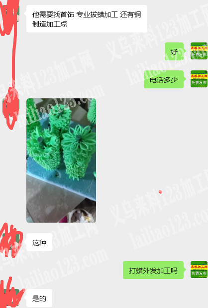 商贸城有拔蜡打蜡外发加工，寻找加工厂，专