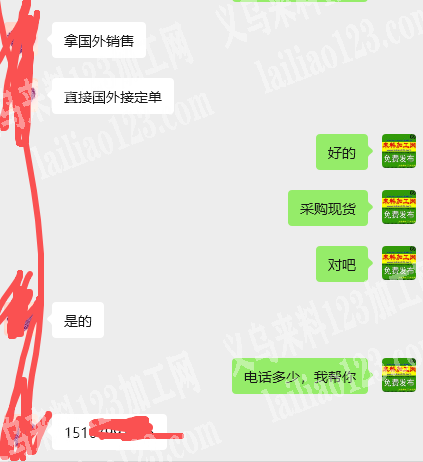 老板委托寻找：外贸客户长期有帽子订单，寻