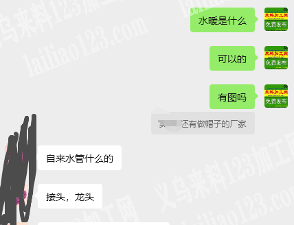 外贸水暖类订单{接头，水龙头类}拿国外销