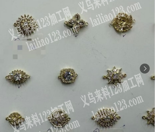 高档饰品配件订单，如图，材质铜的，请联系