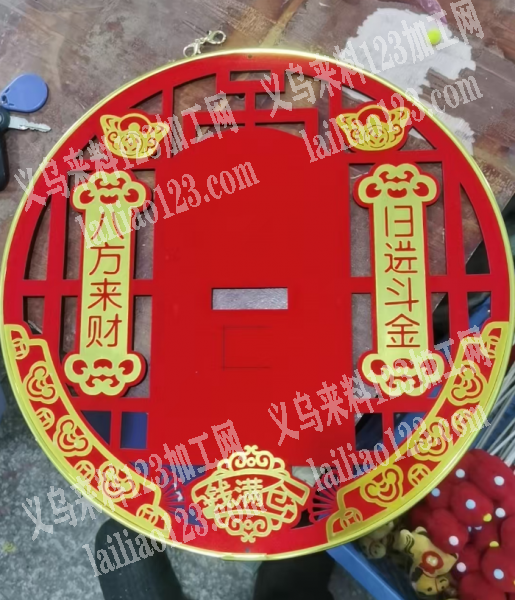 粘胶贴年画手工活外发【发东阳义乌做都可以